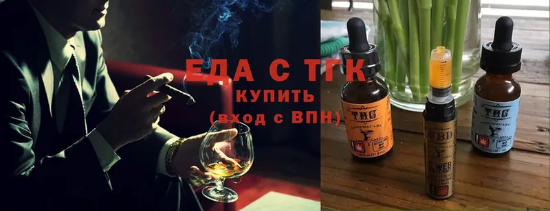 Еда ТГК марихуана  наркота  Вихоревка 