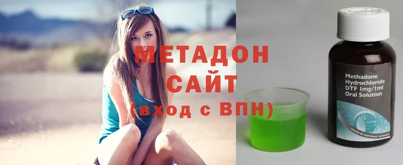 Метадон methadone  Вихоревка 